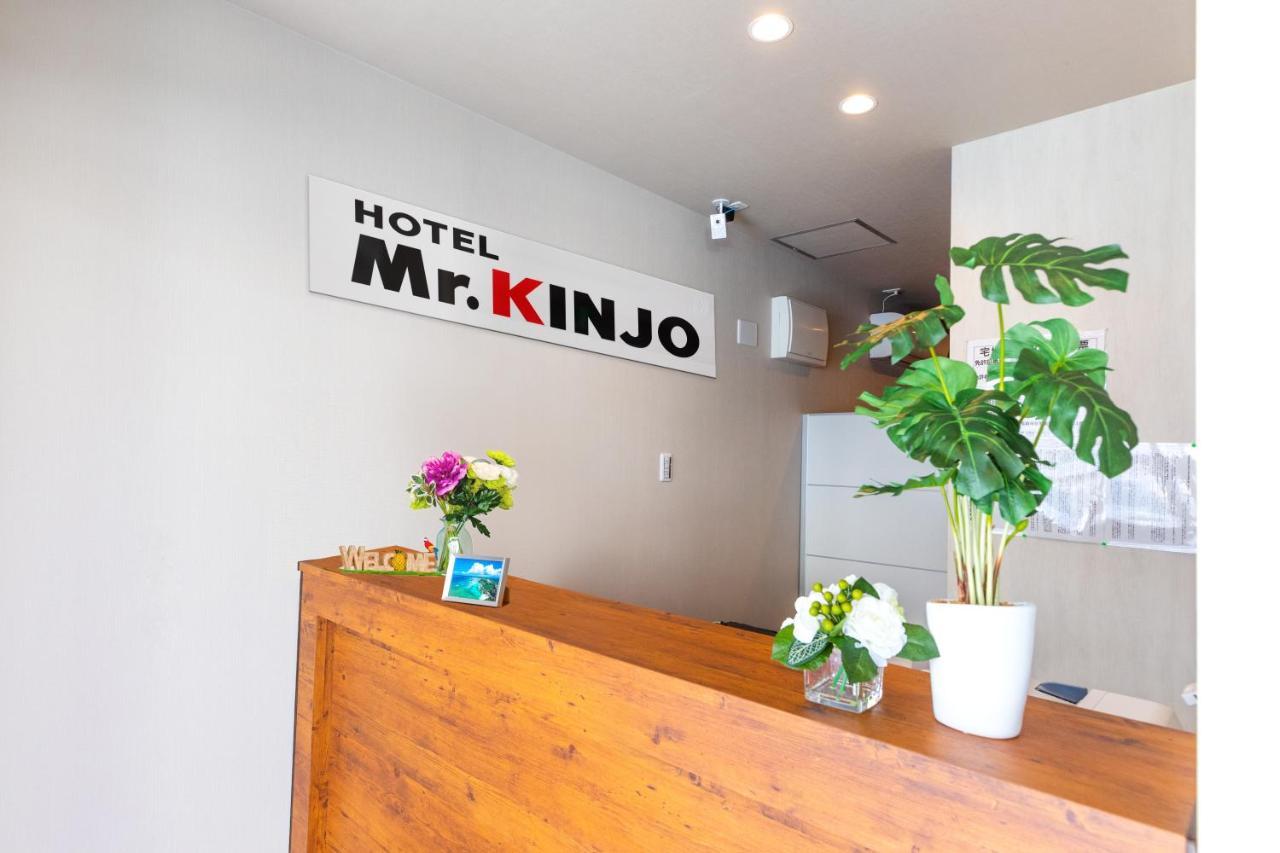 Mr.Kinjo Inn Haibisu Shuri Наха Екстер'єр фото
